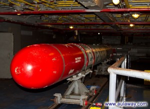 Военно морской музей.