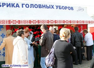 Как проходит праздник города в Минске