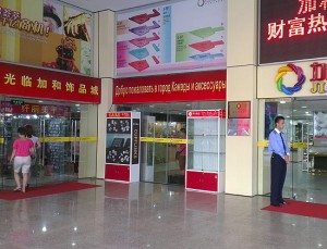 Русские надписи в Китае