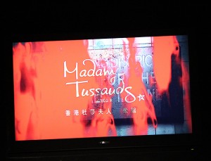 Музей Мадам Тюссо в Гонконге