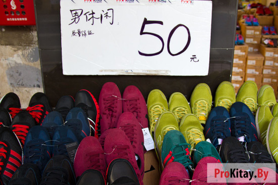 Сколько стоит обувь на стоковых рынках в Китае.
